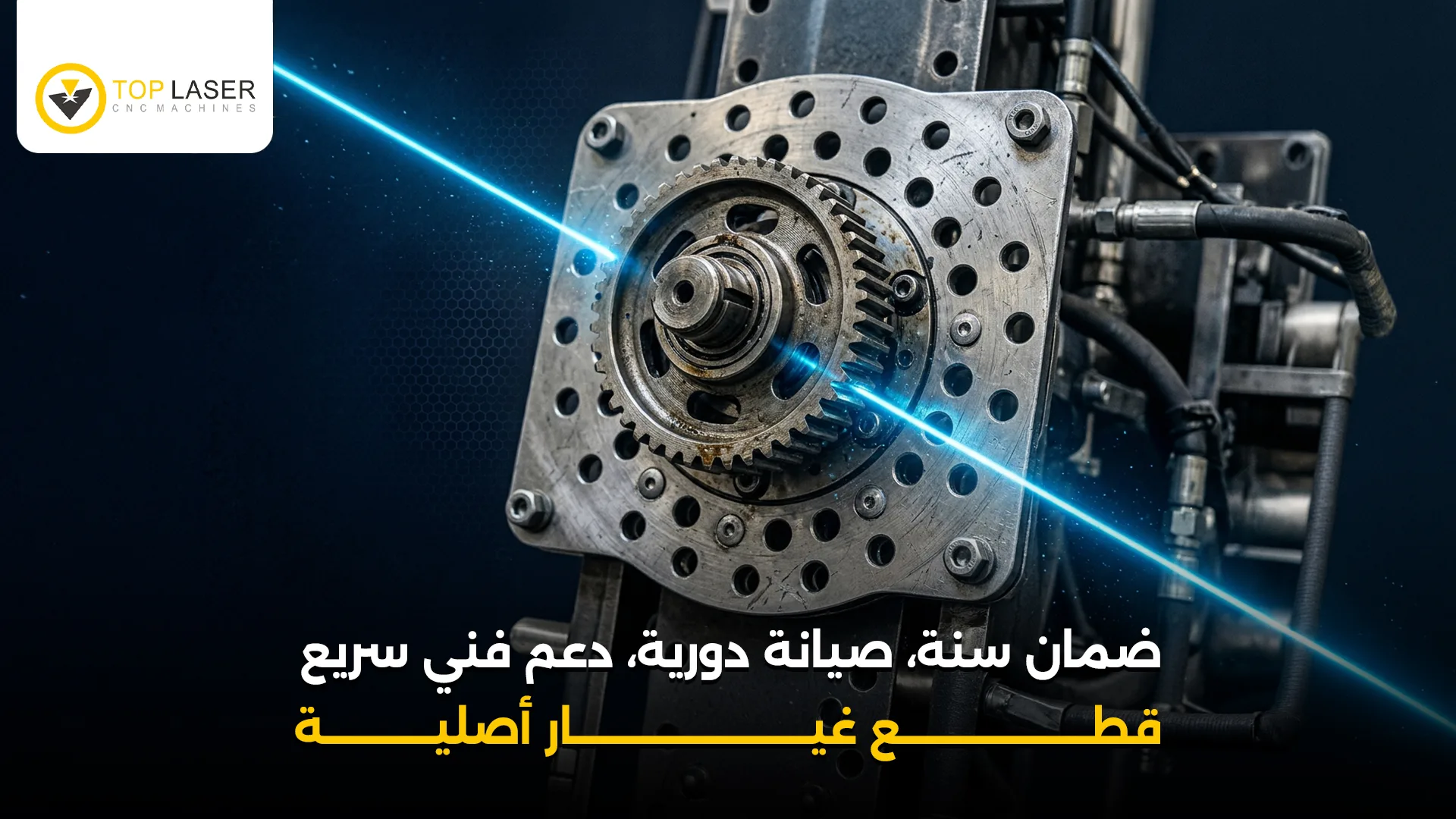 مزايا الفايبر ليزر لصناعة السيارات: دقة وسرعة وقص المعادن العاكسة ووسم دائم وتكلفة تشغيل أقل